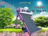OEM offered solar water heater with CE CCC ISO9001:2000
