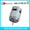 Permanent Magnet DC Motor for Fan (RS-750SH)