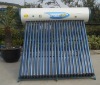 Pressure Solar Energy Heater