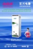 RO water dispenser LB-R17-B (Professional Manufacturer)