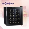 Shentop Gung Ho Touch Electronic Red Wine Cooler