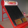 Solar Hot Water Heater (HNSX133)
