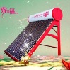 Solar geysers water heaters