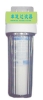 Special offer! 10" Single Stage Water Filter