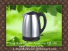 Stainless steel electric kettle cordless 1500W