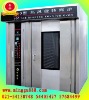Stilness Steel Hot Air Rotary oven(CE,ISO9001 Approval)
