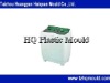 Strong baptise washing machine plastic mould with high quality for sale