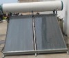 Sunhome Heat Pipe Solar Water Heater