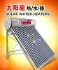 Sunny water all glass solar water heater
