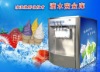 TAKON Soft ice cream making machine--TK938