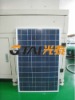 Tempered Glass Polycrystalline Solar Panel