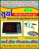 Touch induction cooker