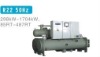 Water-cooled Screw Chiller