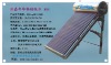 Widely Used Solar Water Heater