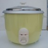 Yellow classical Rice cooker-Oval panel