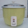 Yellow classical Rice cooker-square panel
