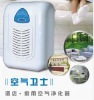 anion air purifier and ozone water purifier