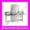 automatic dish washer machine for dinning halls