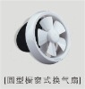 bathroom exhaust fan