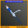 battery operated transfer pump
