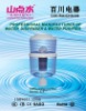 bottle water purifier A-1 (Professional Manufacturer)