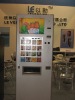 coffee & beverage vending machines F308