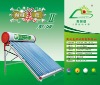 compact non-pressurized solar water heater