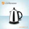 electirc automatic small volume stainless steel water kettle