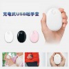 factory hot sale 2011 New Design mouse size USB portable hand warmer