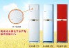 floor standing air conditioner