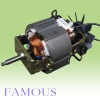 food mixer motor(HC-7030)