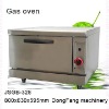 free standing gas oven cooker gas oven