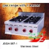 gas valve JSGH-987-1 gas range with 4 burner ,kitchen equipment