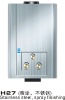 gas water heater H26(stainless steel)