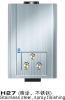 gas water heater H27(stainless steel)