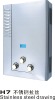 gas water heater H7(stainless steel)