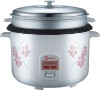 handle rice cooker