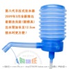 heat pump water heater water pressure device