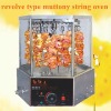 hot sale electrical round oven,(revolve type muttony string oven)