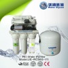 household 50GPD water purifier