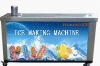 large capacity Ice stick Making Machine --3000pcsfor 24hours