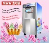 maikeku rainbow ice cream machine, making ice cream, also rainbow