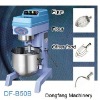 multi mixer, B50B Strong high-speed mixer