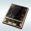 portable induction cooker