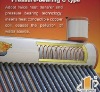 preheated integrated high pressure solar water heater