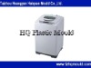 process High quality Strong baptise washing machine plastic mould