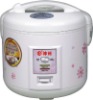 rice cooker