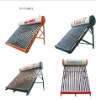 solar water heater