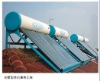 solar water heater with evacuated tubes