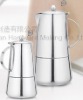 stainless steel espresso coffee maker/ moka pot/ 6 cup coffee maker
